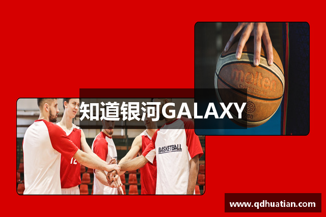 中国·银河集团(galaxy)有限公司-官方网站